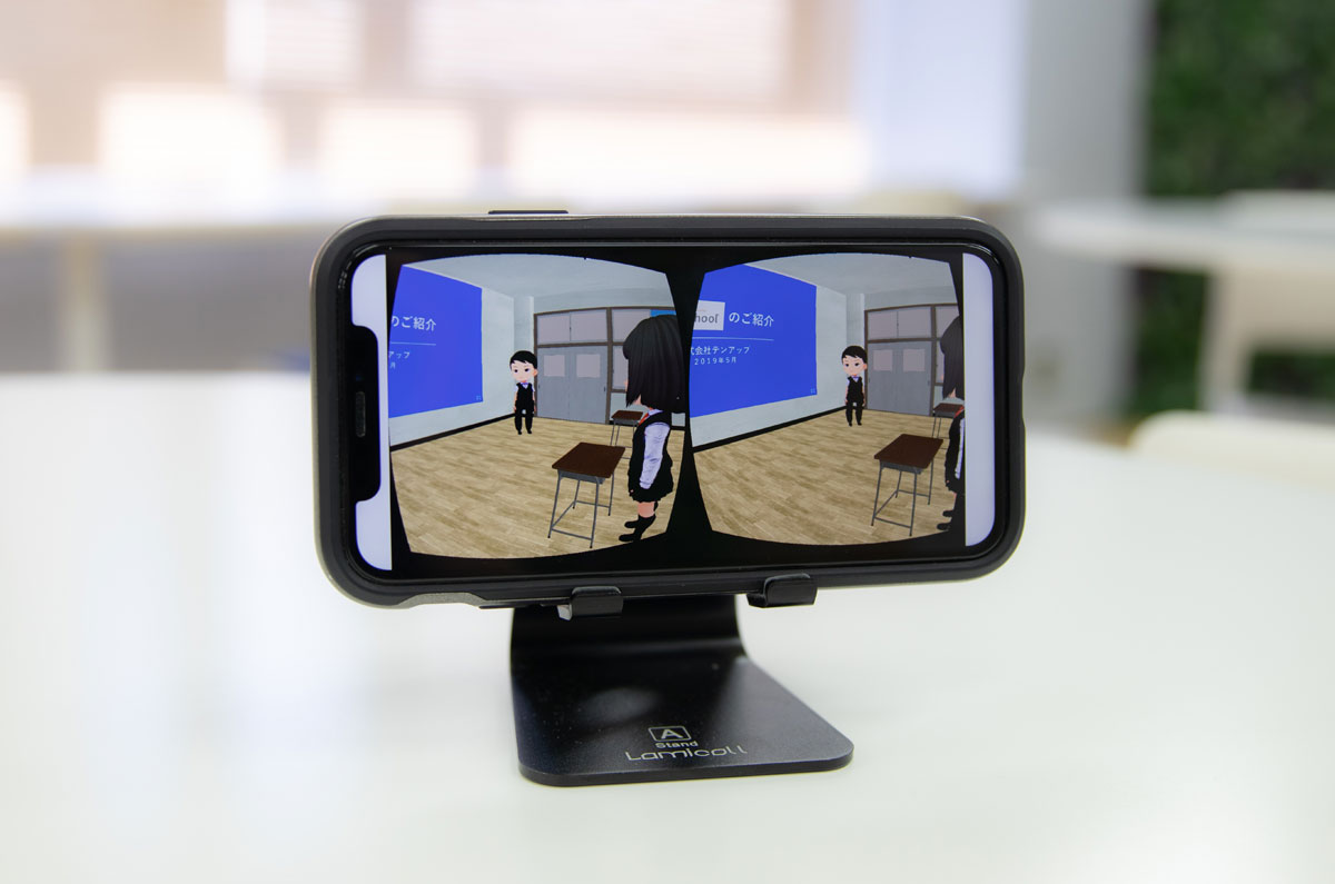 スマートフォンのVRモード