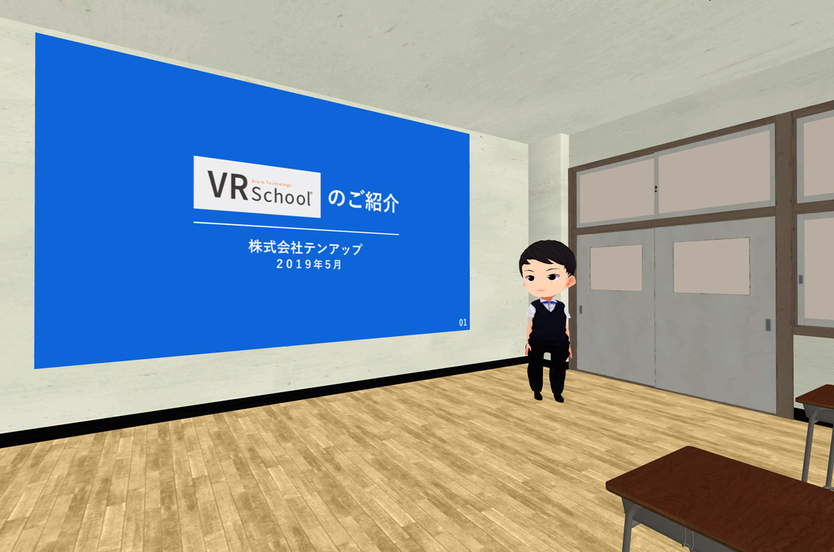 PC（マウス操作で視点変更が可能）